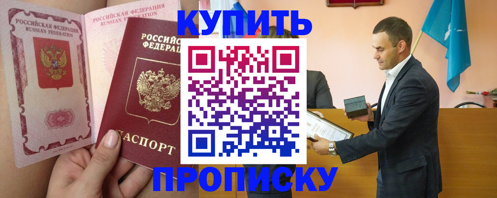 найти адрес прописки в Невельске
